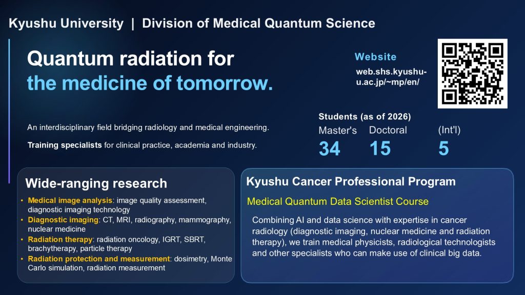 Kyushu University, Division of Medical Quantum Science: quantum radiation for the medicine of tomorrow. Research themes, number of students, and the Medical Quantum Data Scientist Course.